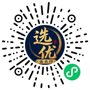 微信小程序二维码