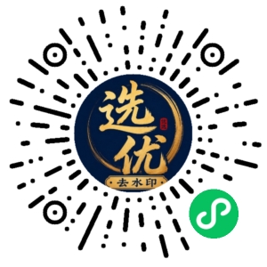 微信小程序二维码