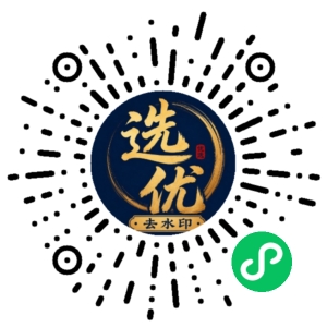微信小程序二维码