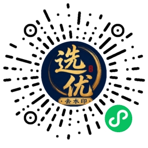 微信小程序二维码