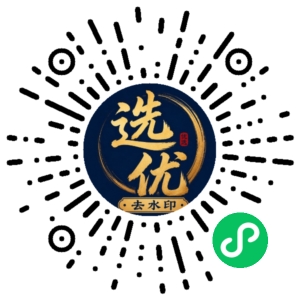 微信小程序二维码