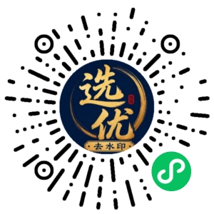 微信小程序二维码