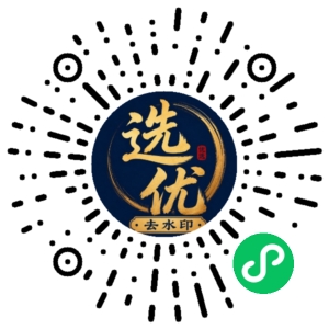 微信小程序二维码