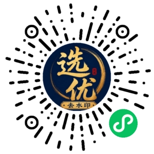 微信小程序二维码