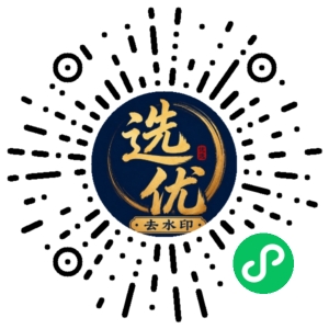 微信小程序二维码