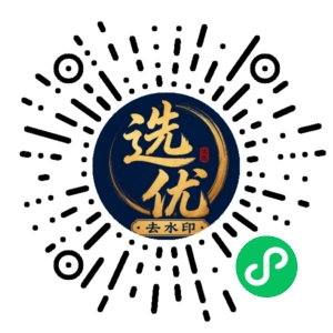 微信小程序二维码