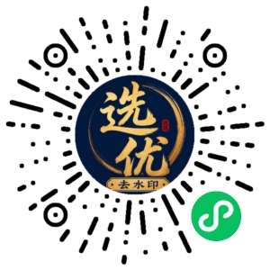 微信小程序二维码