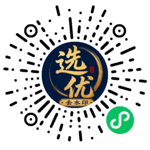 微信小程序二维码