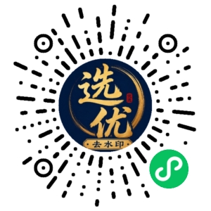 微信小程序二维码