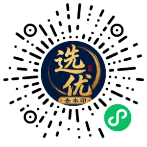 微信小程序二维码