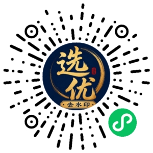 微信小程序二维码