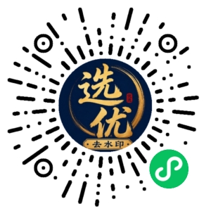 微信小程序二维码