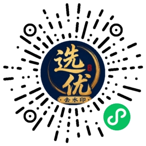 微信小程序二维码