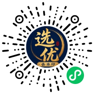 微信小程序二维码