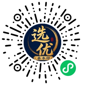 微信小程序二维码