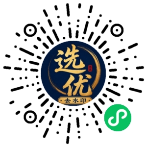微信小程序二维码