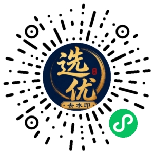 微信小程序二维码