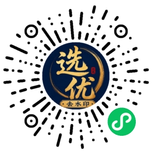 微信小程序二维码