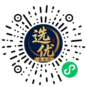 微信小程序二维码