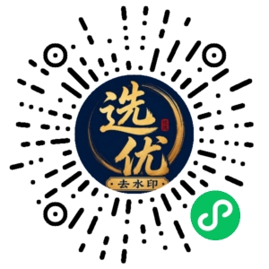 微信小程序二维码