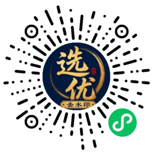 微信小程序二维码