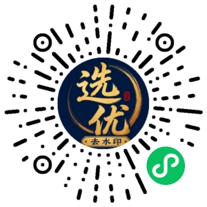 微信小程序二维码