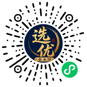 微信小程序二维码
