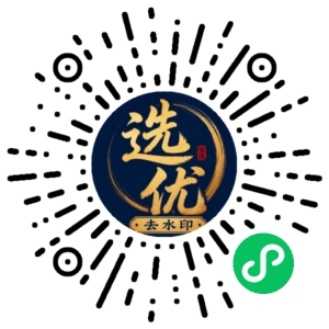 微信小程序二维码