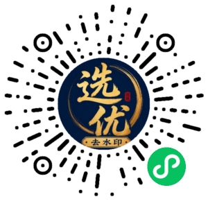 微信小程序二维码