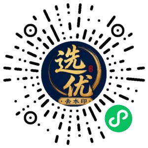 微信小程序二维码