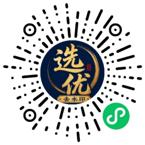微信小程序二维码