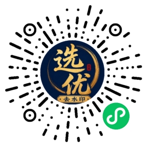 微信小程序二维码
