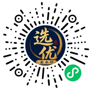 微信小程序二维码