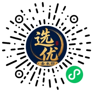 微信小程序二维码