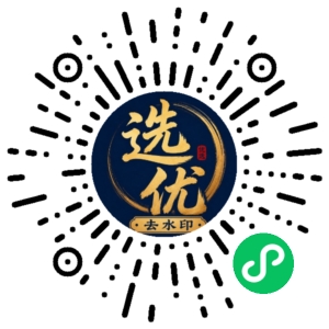 微信小程序二维码