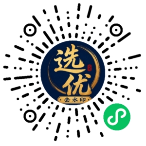 微信小程序二维码