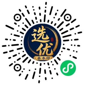 微信小程序二维码