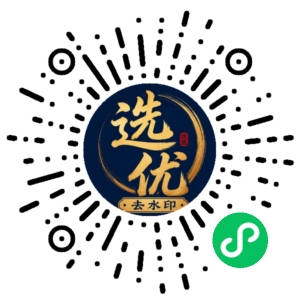 微信小程序二维码