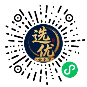 微信小程序二维码
