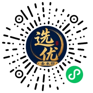 微信小程序二维码