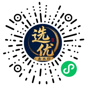 微信小程序二维码