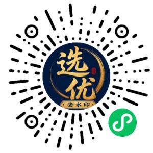微信小程序二维码