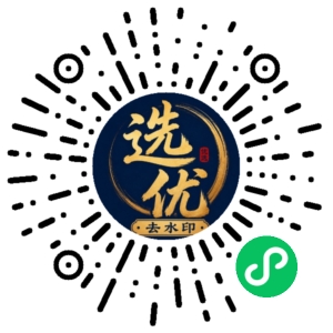 微信小程序二维码