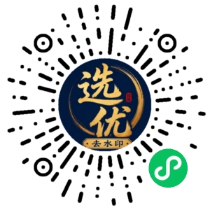 微信小程序二维码