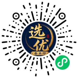 微信小程序二维码