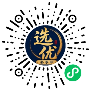 微信小程序二维码
