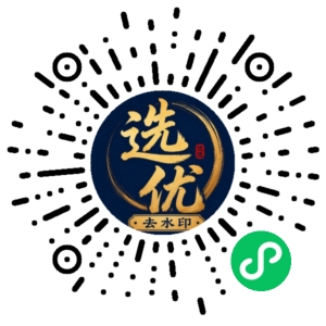 微信小程序二维码