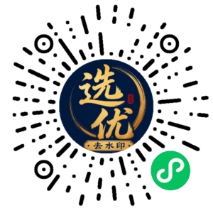 微信小程序二维码