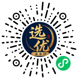 微信小程序二维码