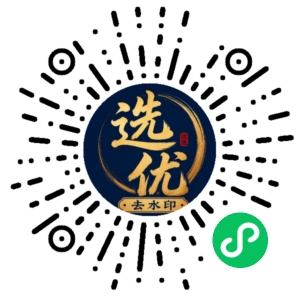 微信小程序二维码